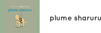 plume sharuru