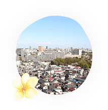 アクセス